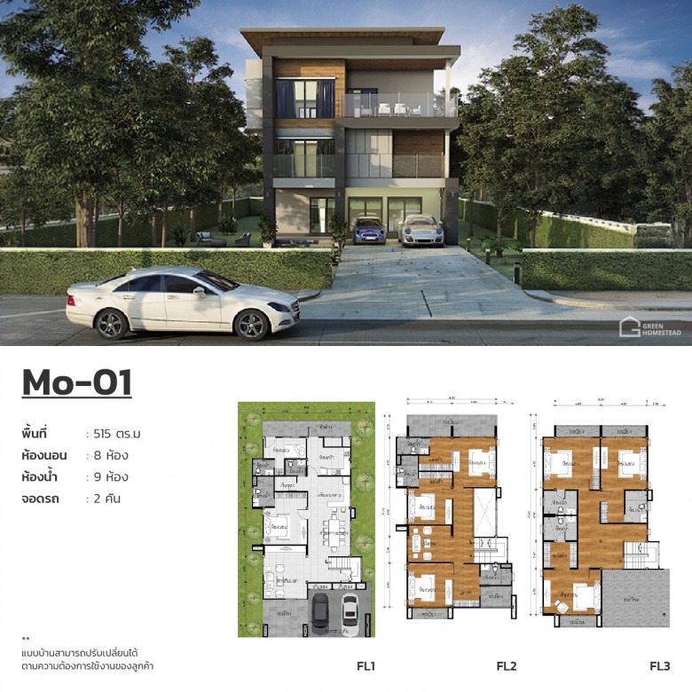 04_Homes_Modern_01-01