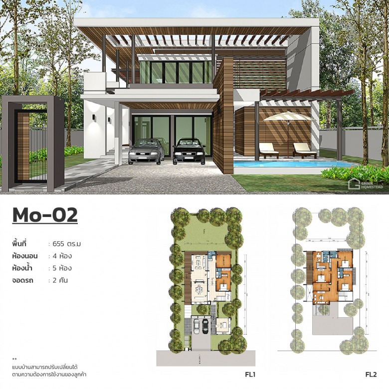 04_Homes_Modern_01-02